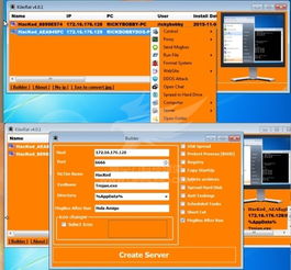 黑客新威胁 深度解析针对Windows系统的终极KillerRat监控恶意软件