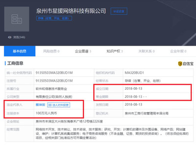 深扒蔡徐坤背后的“星援”--探秘粉丝经济与计算机软硬件开发的交集